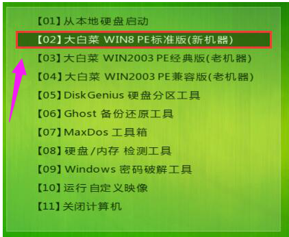電腦U盤(pán)一鍵重裝系統(tǒng)步驟 電腦U盤(pán)一鍵重裝系統(tǒng)步驟