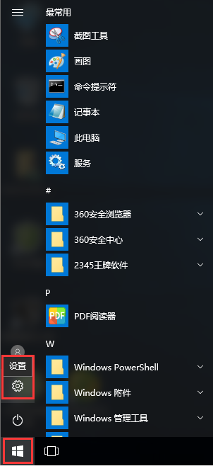 win10系統(tǒng)禁止后臺(tái)應(yīng)用提高運(yùn)行速度辦法 win10系統(tǒng)禁止后臺(tái)應(yīng)用提高運(yùn)行速度辦法