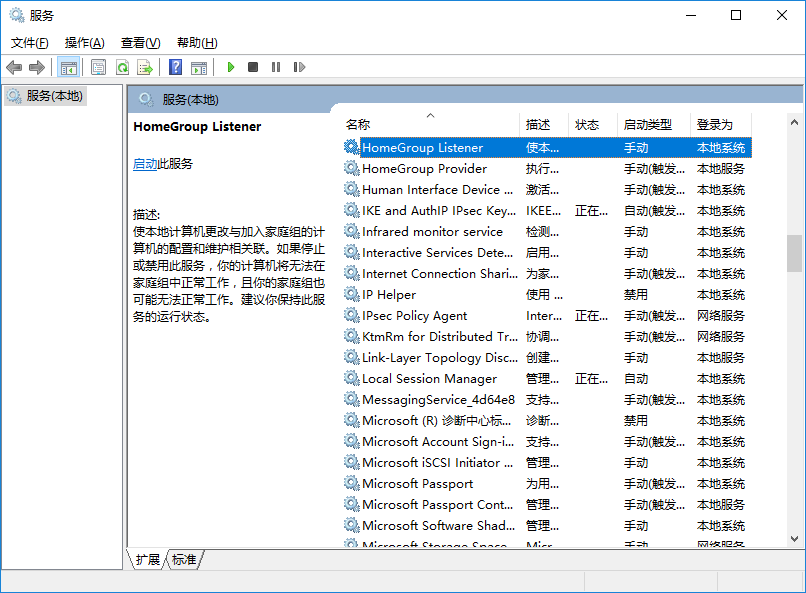 Win10電腦硬盤占用率100%解決方法 Win10電腦硬盤占用率100%解決方法