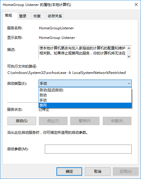 Win10電腦硬盤占用率100%解決方法 Win10電腦硬盤占用率100%解決方法
