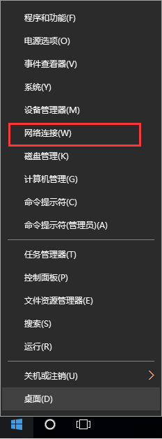 電腦連接VPN沒有網(wǎng)絡怎么解決