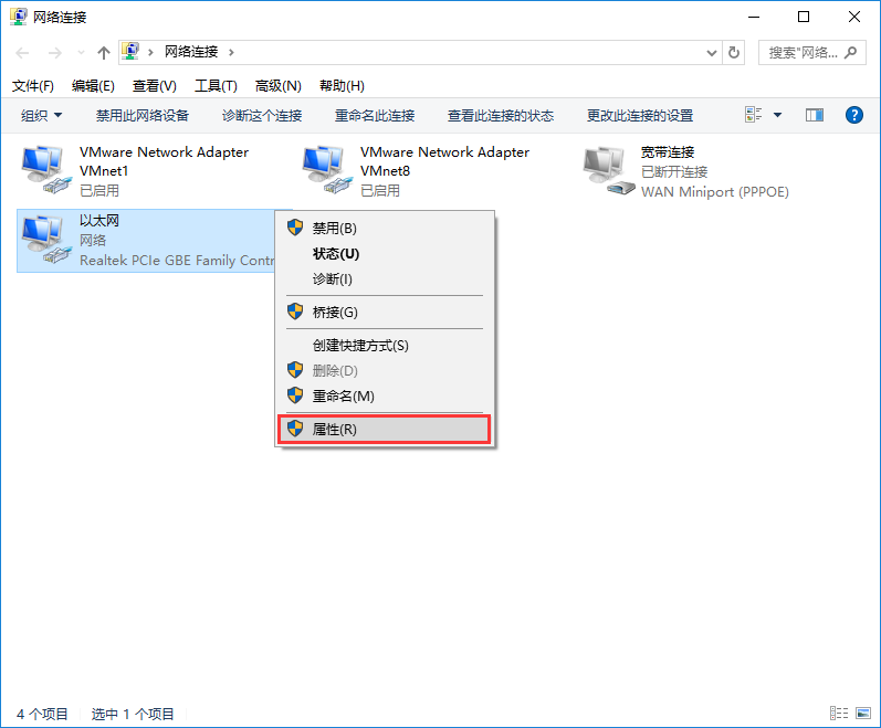 電腦連接VPN沒有網(wǎng)絡怎么解決