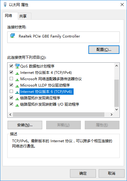 電腦連接VPN沒有網(wǎng)絡怎么解決