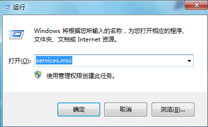 win7無(wú)法創(chuàng)建wifi熱點(diǎn)的解決方法