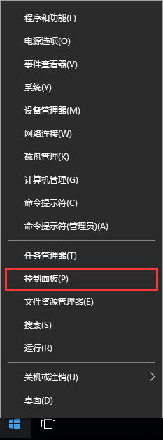 win10系統使用語音識別功能辦法 win10系統使用語音識別功能辦法