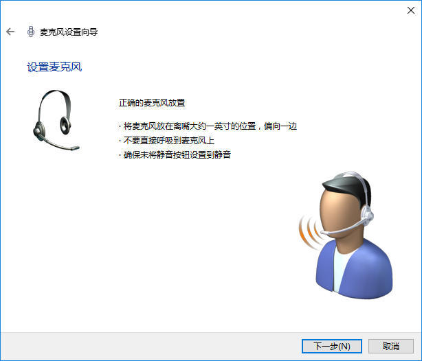 win10系統使用語音識別功能辦法 win10系統使用語音識別功能辦法