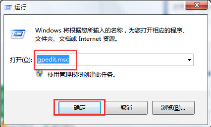 win7刪除開始菜單中注銷按鈕的辦法 win7刪除開始菜單中注銷按鈕的辦法