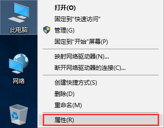 win10系統設置視覺效果的技巧 win10系統設置視覺效果的技巧