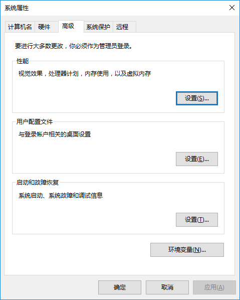 win10系統設置視覺效果的技巧 win10系統設置視覺效果的技巧