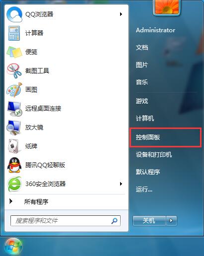 禁止系統中flash插件自動更新的方法 禁止系統中flash插件自動更新的方法