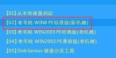 筆記本u盤一鍵重裝win8系統方法 筆記本u盤一鍵重裝win8系統方法