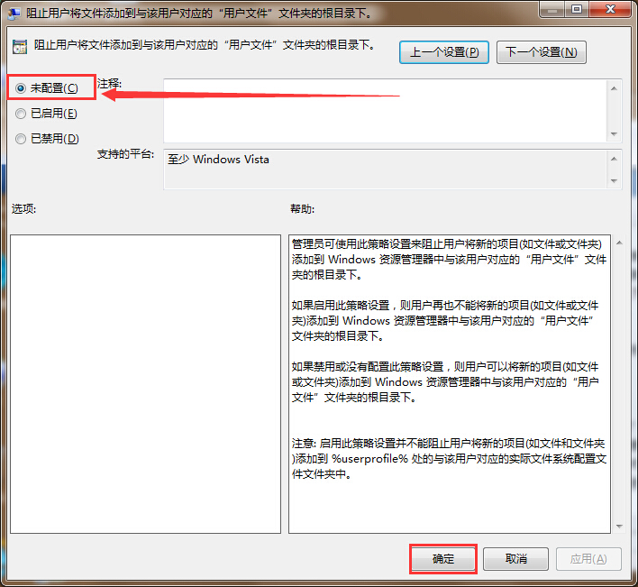 筆記本電腦無(wú)法新建庫(kù)提示錯(cuò)誤16389如何解決 筆記本電腦無(wú)法新建庫(kù)提示錯(cuò)誤16389如何解決