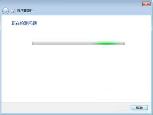 win7系統(tǒng)兼容性設置技巧 win7系統(tǒng)兼容性設置技巧