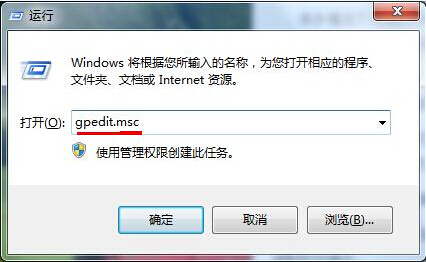 筆記本任務管理器無法正常打開怎么辦 筆記本任務管理器無法正常打開怎么辦