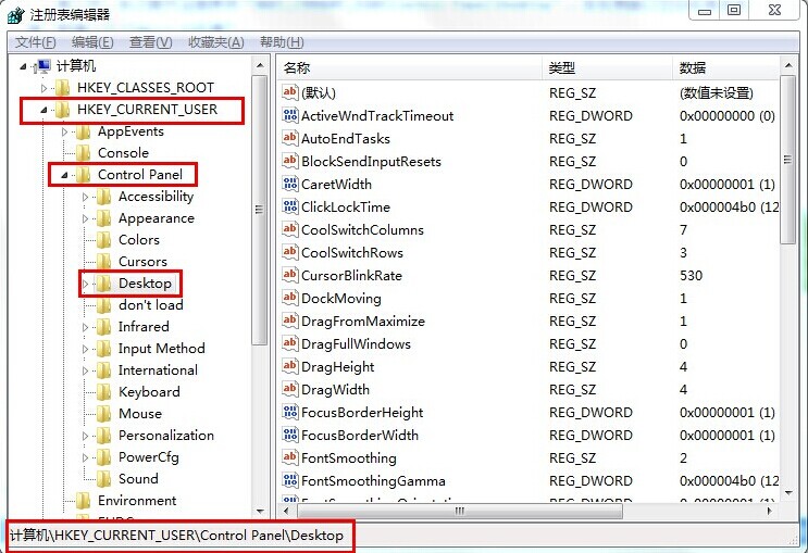 win7系統(tǒng)程序響應(yīng)時間長如何解決 win7系統(tǒng)程序響應(yīng)時間長如何解決