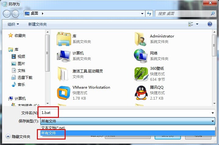 win7系統快速清除瀏覽器緩存和cookies win7系統快速清除瀏覽器緩存和cookies