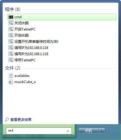 win7系統(tǒng)快速打開剪貼板功能 win7系統(tǒng)快速打開剪貼板功能