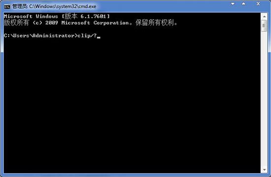 win7系統(tǒng)快速打開剪貼板功能 win7系統(tǒng)快速打開剪貼板功能