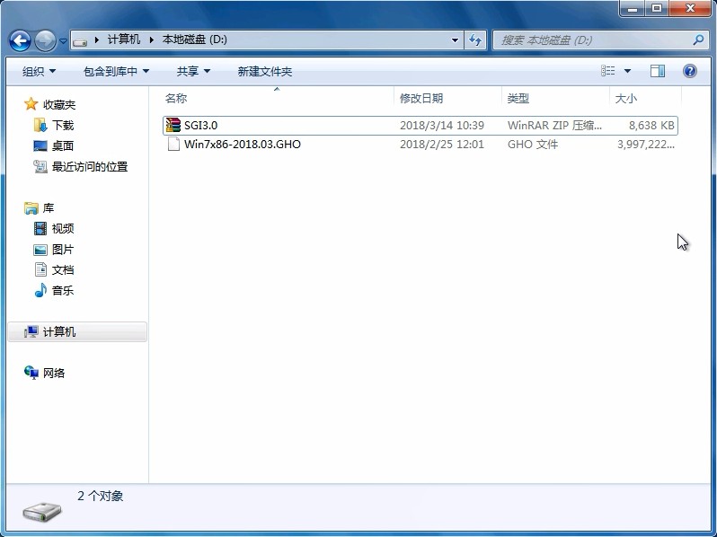 電腦一鍵重裝純凈版win7系統 電腦一鍵重裝純凈版win7系統