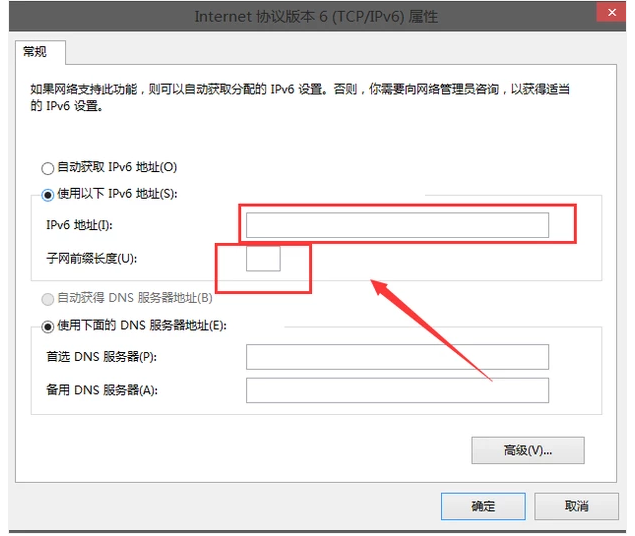 電腦網絡連接受限制或無連接問題 電腦網絡連接受限制或無連接問題