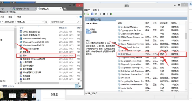 電腦網絡連接受限制或無連接問題 電腦網絡連接受限制或無連接問題