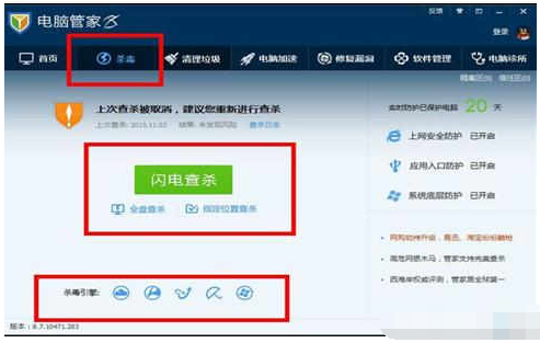電腦忽然重啟問題解決教程 電腦忽然重啟問題解決教程