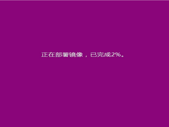 電腦一鍵重裝win10系統(tǒng)圖解 電腦一鍵重裝win10系統(tǒng)圖解