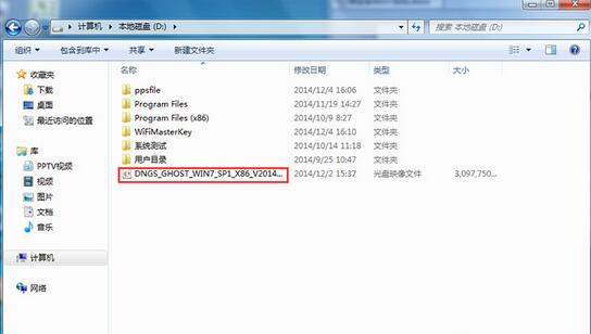 電腦硬盤重裝win7系統教程 電腦硬盤重裝win7系統教程