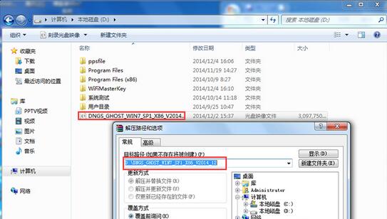 電腦硬盤重裝win7系統教程 電腦硬盤重裝win7系統教程