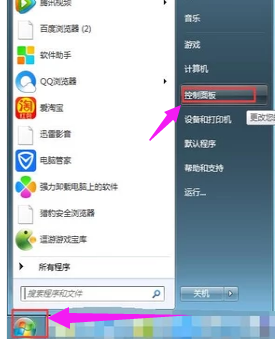 圖文詳解無線網卡驅動安裝教程 圖文詳解無線網卡驅動安裝教程