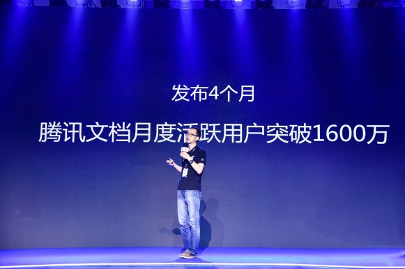 騰訊文檔持續發力辦公協同、安全 騰訊文檔持續發力辦公協同、安全