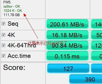如何查看固態硬盤是否4K對齊 如何查看固態硬盤是否4K對齊