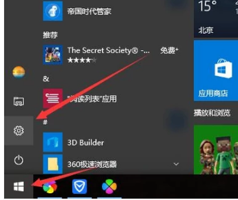 電腦如何設置開機密碼 電腦如何設置開機密碼