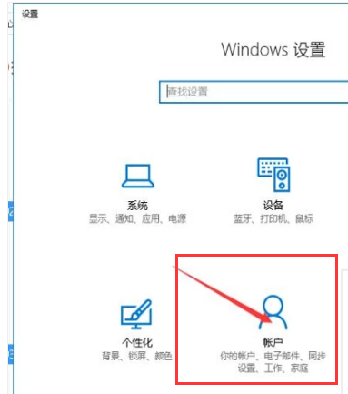 電腦如何設置開機密碼 電腦如何設置開機密碼