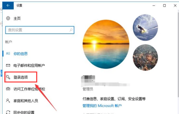 電腦如何設置開機密碼 電腦如何設置開機密碼