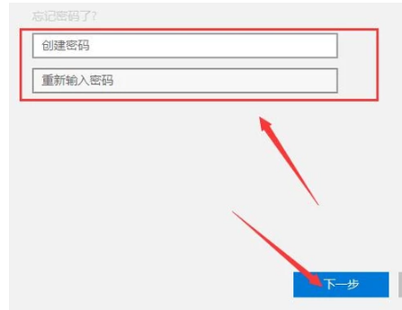 電腦如何設置開機密碼 電腦如何設置開機密碼