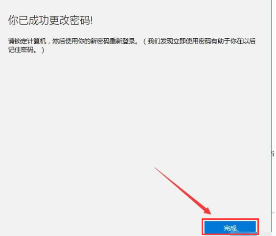 電腦如何設置開機密碼 電腦如何設置開機密碼