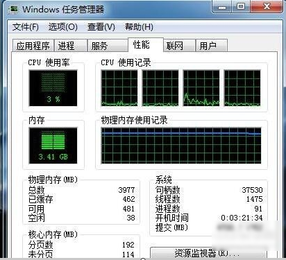 cpu使用率忽高忽低解決方法 cpu使用率忽高忽低解決方法
