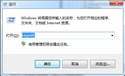 win7電腦關不了機解決方法 win7電腦關不了機解決方法