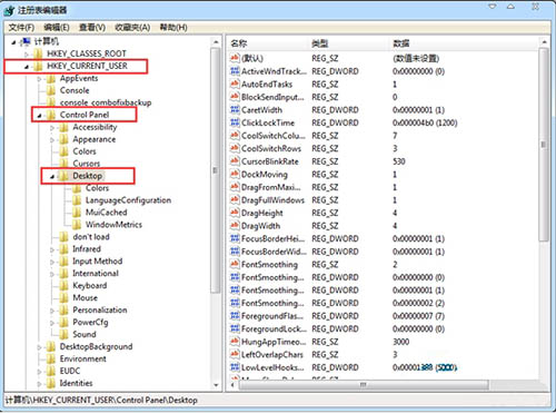 win7電腦關不了機解決方法 win7電腦關不了機解決方法