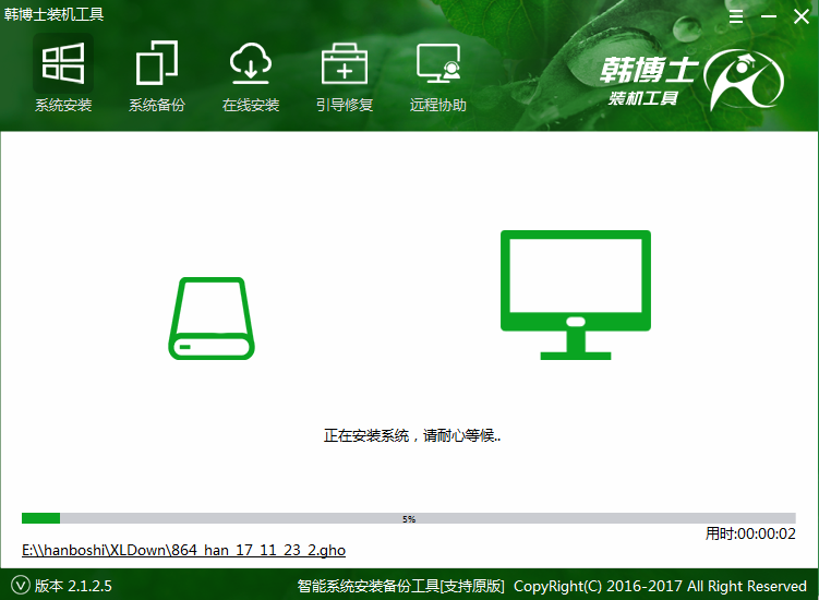 韓博士一鍵重裝win10系統教程 韓博士一鍵重裝win10系統教程