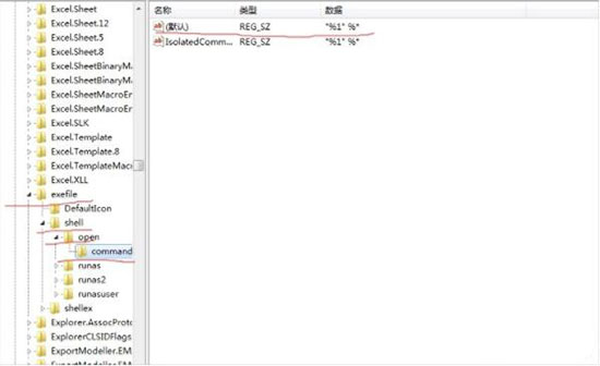 在使用win7系統的時候,我們經常點擊桌面圖標,用來打開程序。然而有用戶雙擊桌面圖標后,卻發現無法打開。遇到這種情況應該怎么辦呢?下面就讓小編為大家帶來win7系統桌面圖標打不開解決方案。 在使用win7系統的時候,我們經常點擊桌面圖標,用來打開程序。然而有用戶雙擊桌面圖標后,卻發現無法打開。遇到這種情況應該怎么辦呢?下面就讓小編為大家帶來win7系統桌面圖標打不開解決方案。