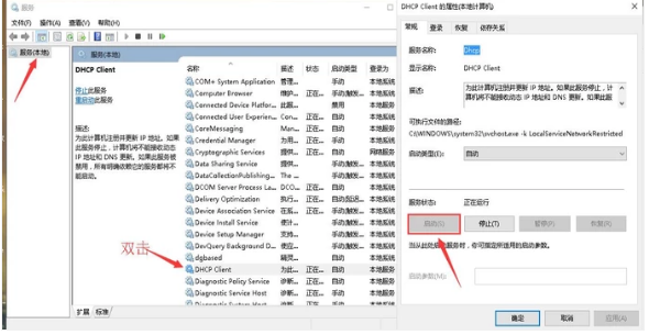 韓博士教你輕松解決電腦故障問題 韓博士教你輕松解決電腦故障問題