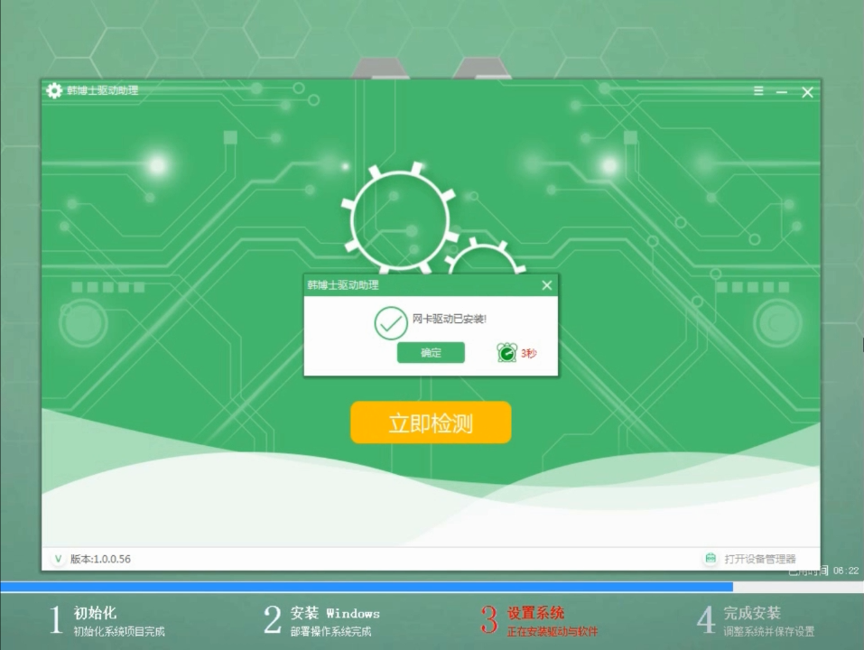 電腦自己一鍵重裝win7系統教程 電腦自己一鍵重裝win7系統教程