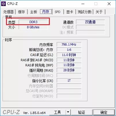 電腦升級配置先升硬盤還是內存 電腦升級配置先升硬盤還是內存