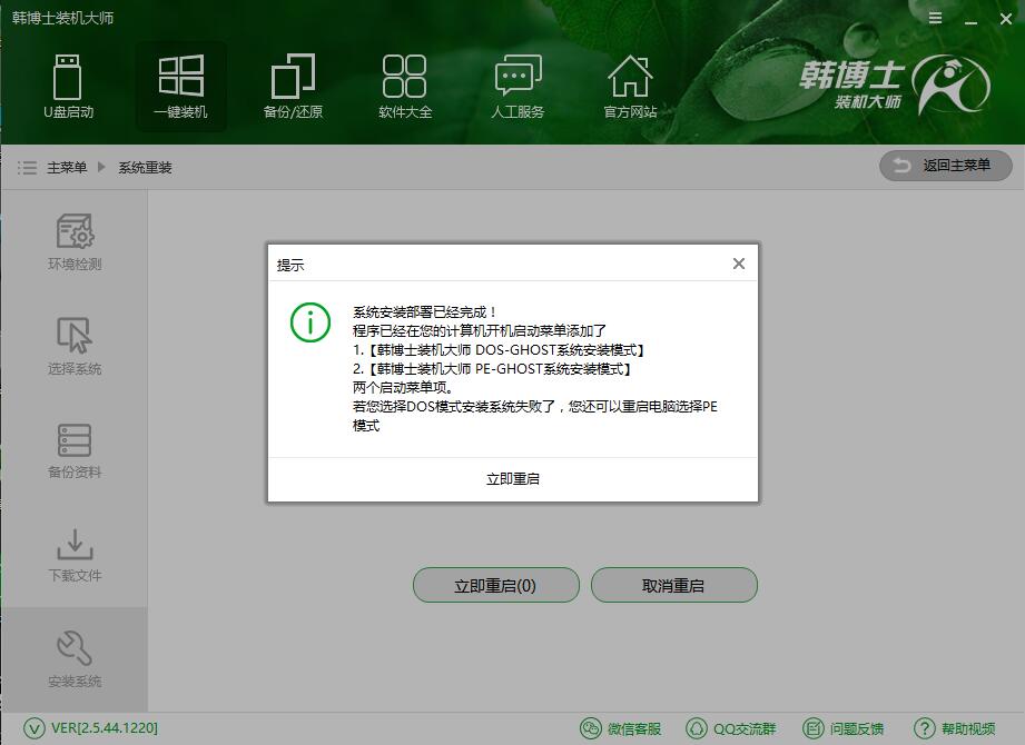重裝系統(tǒng)不求人攻略 重裝系統(tǒng)不求人攻略