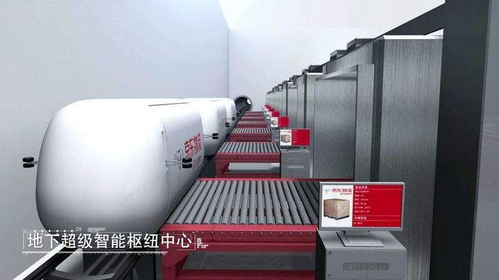 用磁懸浮技術打包快遞,京東物流又放大招 用磁懸浮技術打包快遞,京東物流又放大招