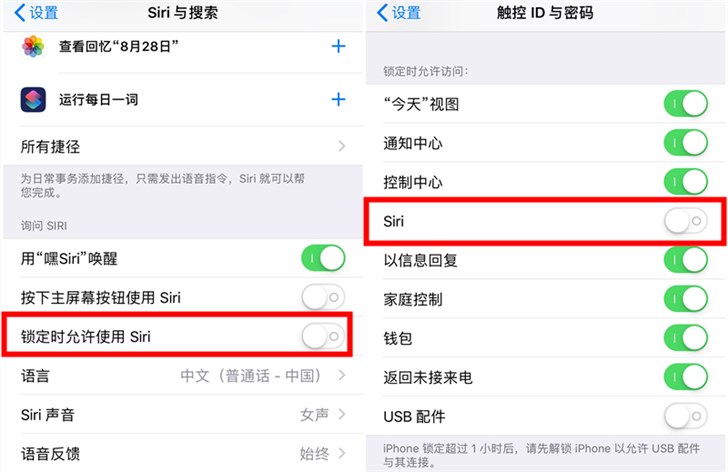 蘋果iPhone XS存在利用VoiceOver非法入侵漏洞 蘋果iPhone XS存在利用VoiceOver非法入侵漏洞