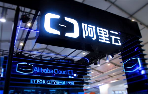 阿里云宣布新一輪降價:涉及20余款產品,最高降價90% 阿里云宣布新一輪降價:涉及20余款產品,最高降價90%