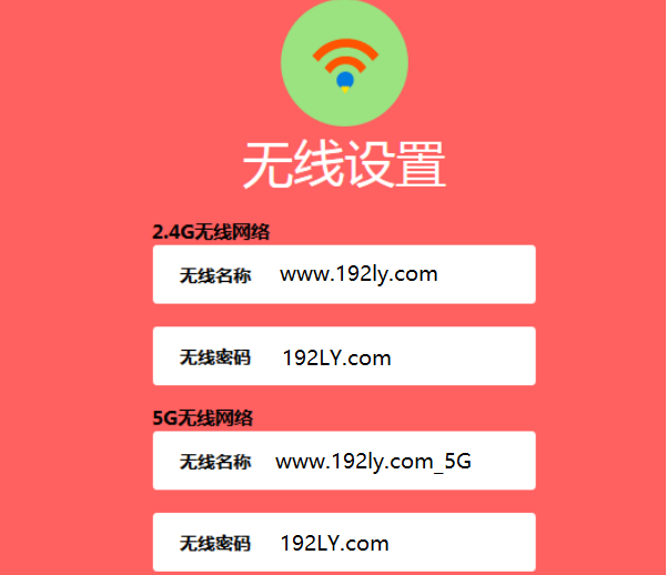 mercury路由器設置無線上網教程 mercury路由器設置無線上網教程